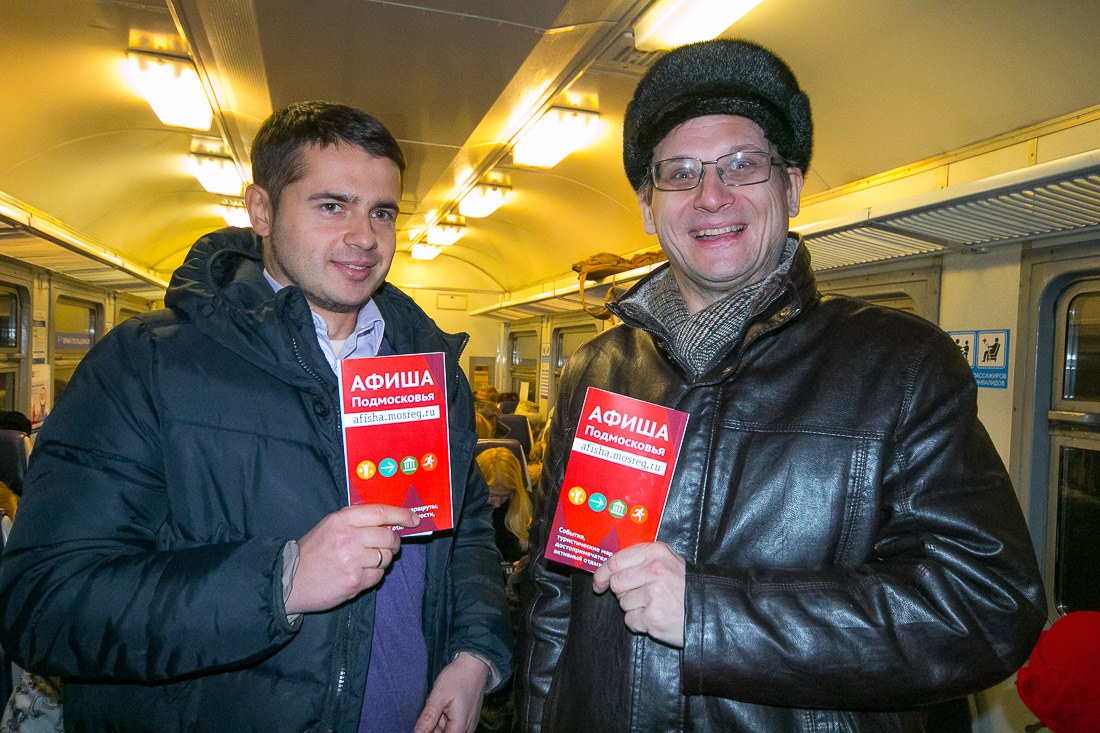 путеводитель Усадьбы Подмосковья