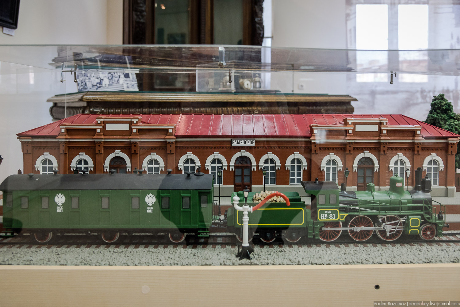 фабрика Раменское