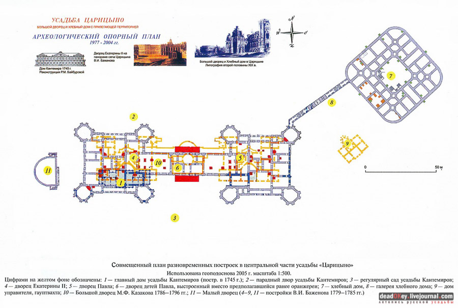 усадьба Царицыно