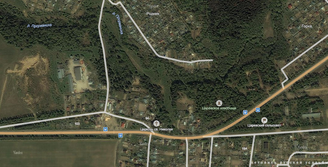 усадьба Царево, Никольская церковь