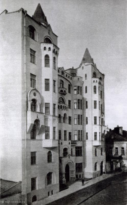Головиных