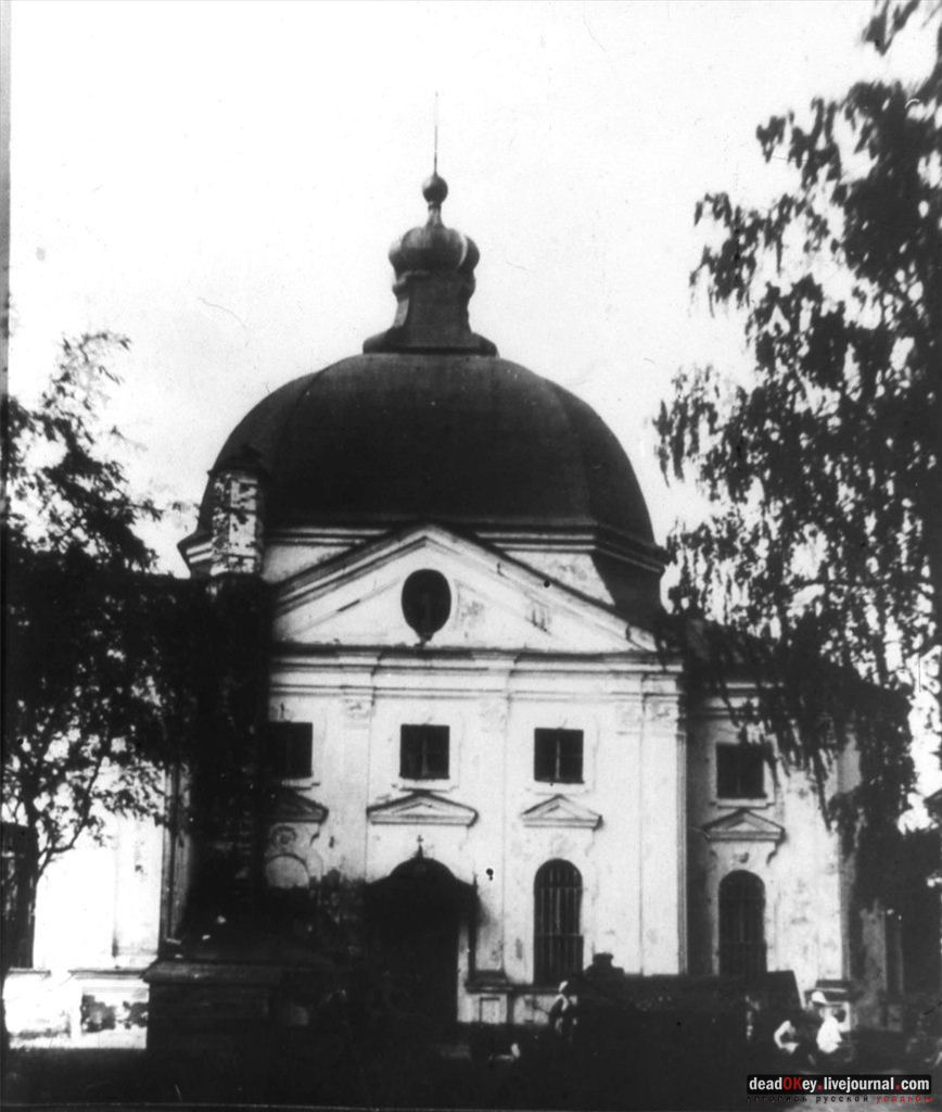 усадьба Глинки