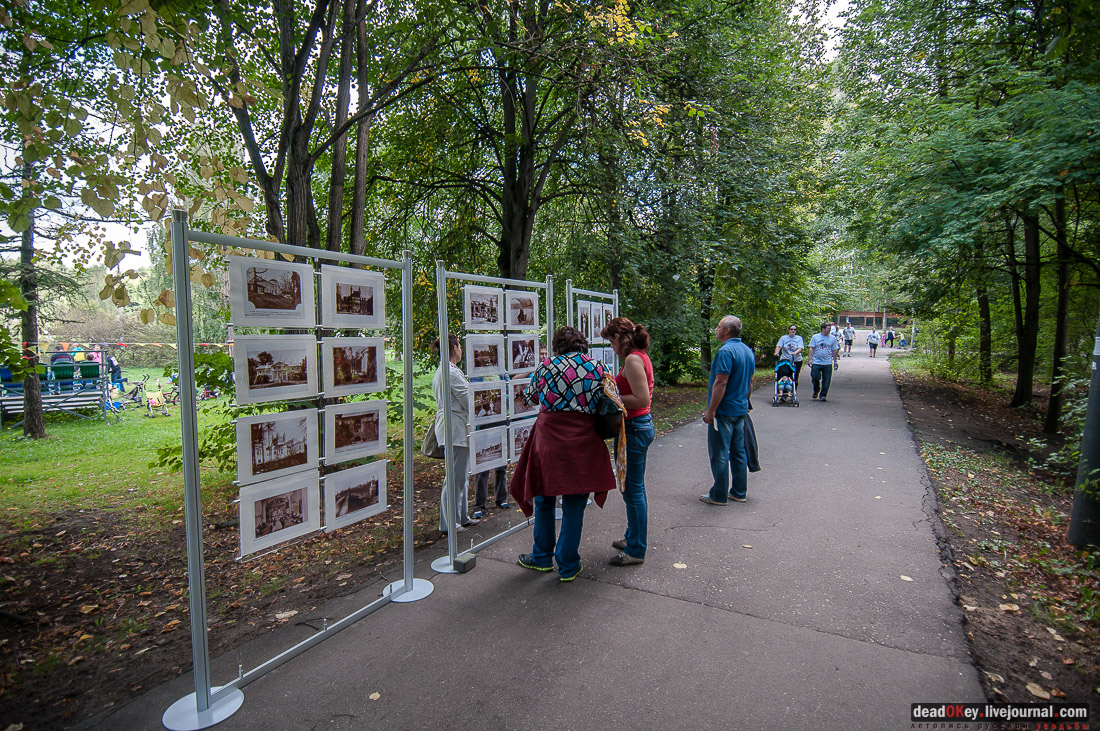 усадьба Покровское-Стрешнево, день города 2014, фотовыставка