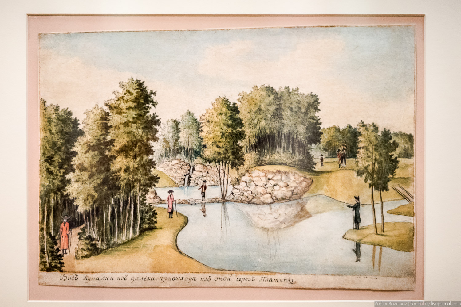 акварели А.Т. Болотова, Богородицк, ГИМ