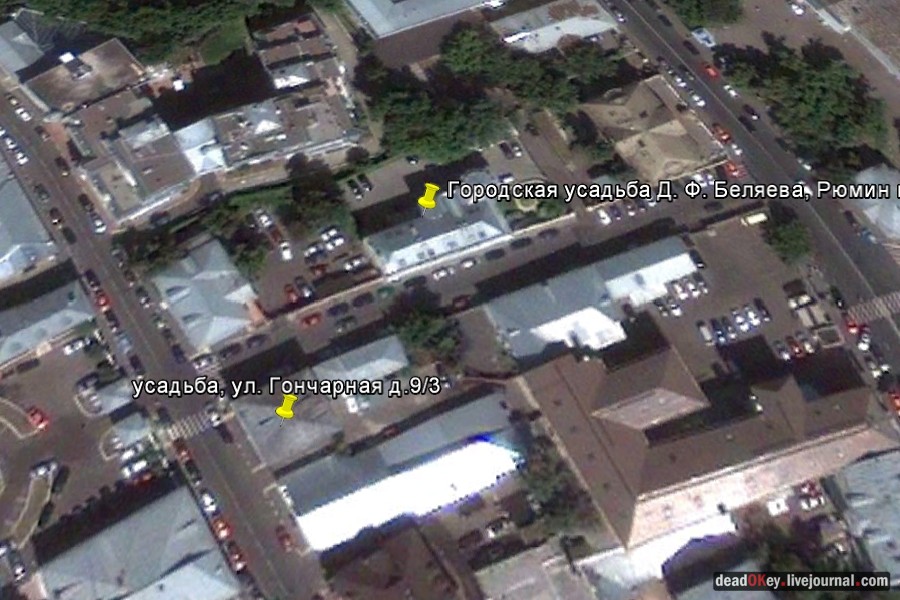 усадьба, Москва, ул. Гончарная д.9/3
