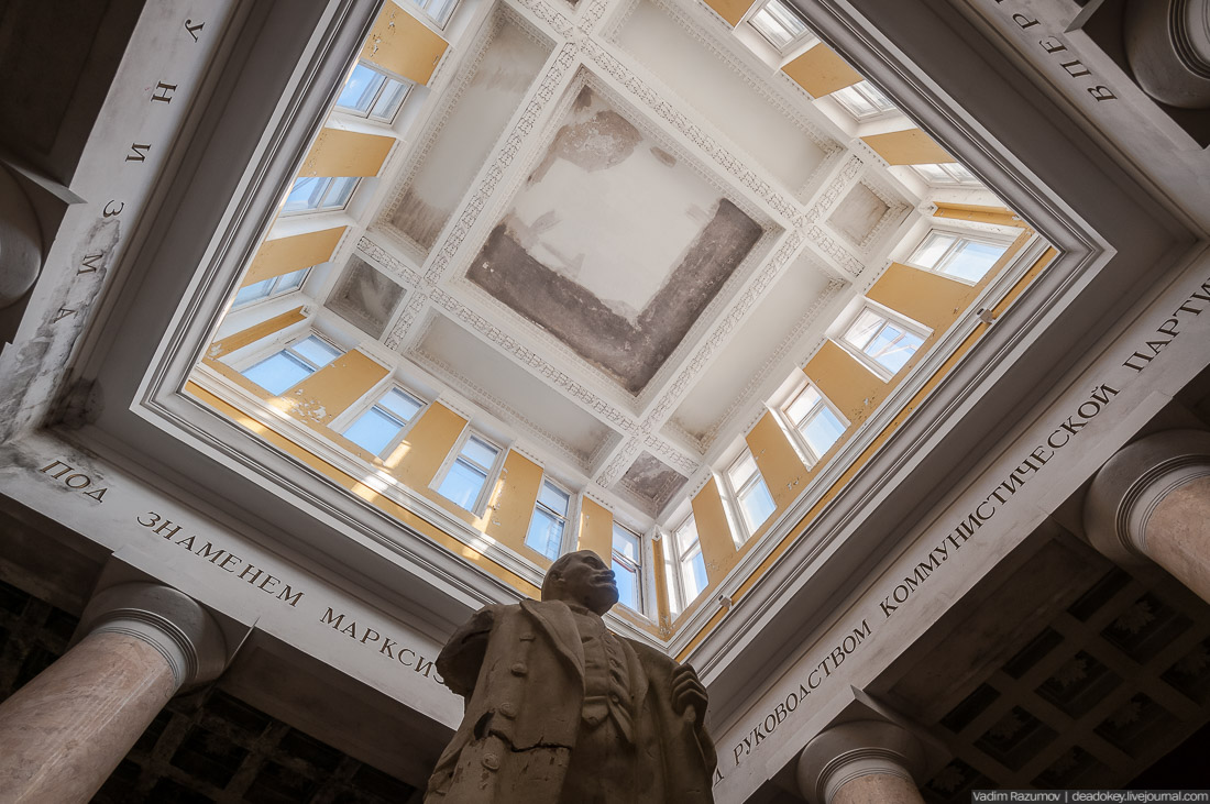 Ленинский вокзал, Горки Ленинские