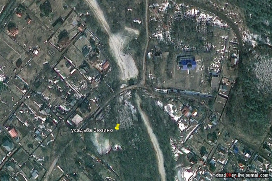 усадьба Зюзино