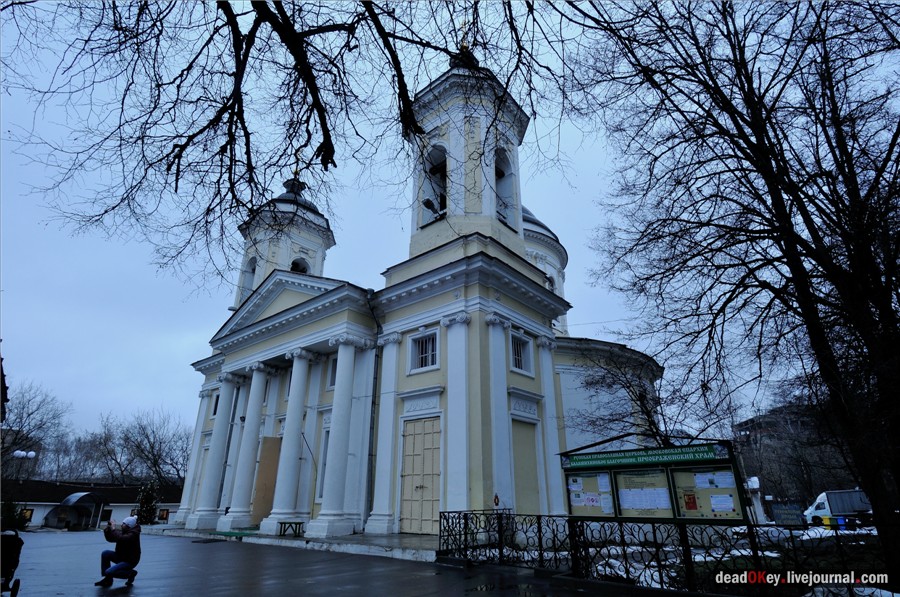 усадьба Пехра-Яковлевское