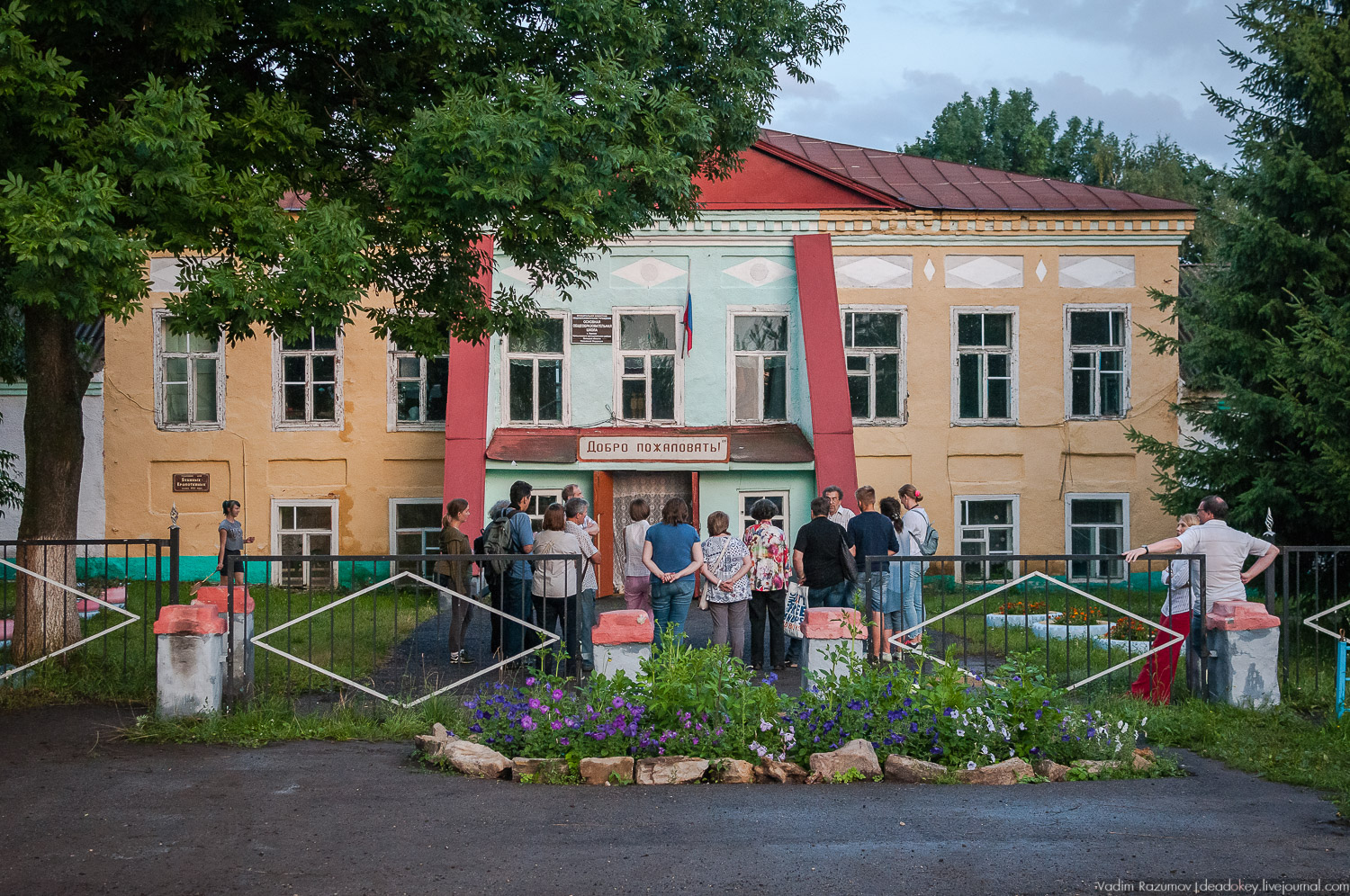 Гремячка, Рязанка, Урусово - тропа Семенова-Тян-Шанского