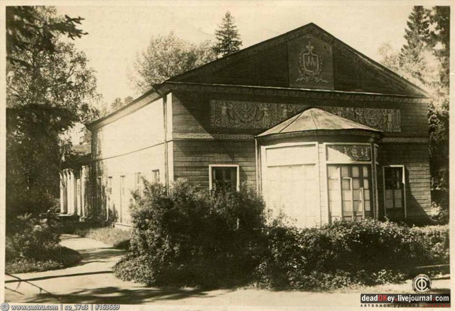 Усадьба Павловск