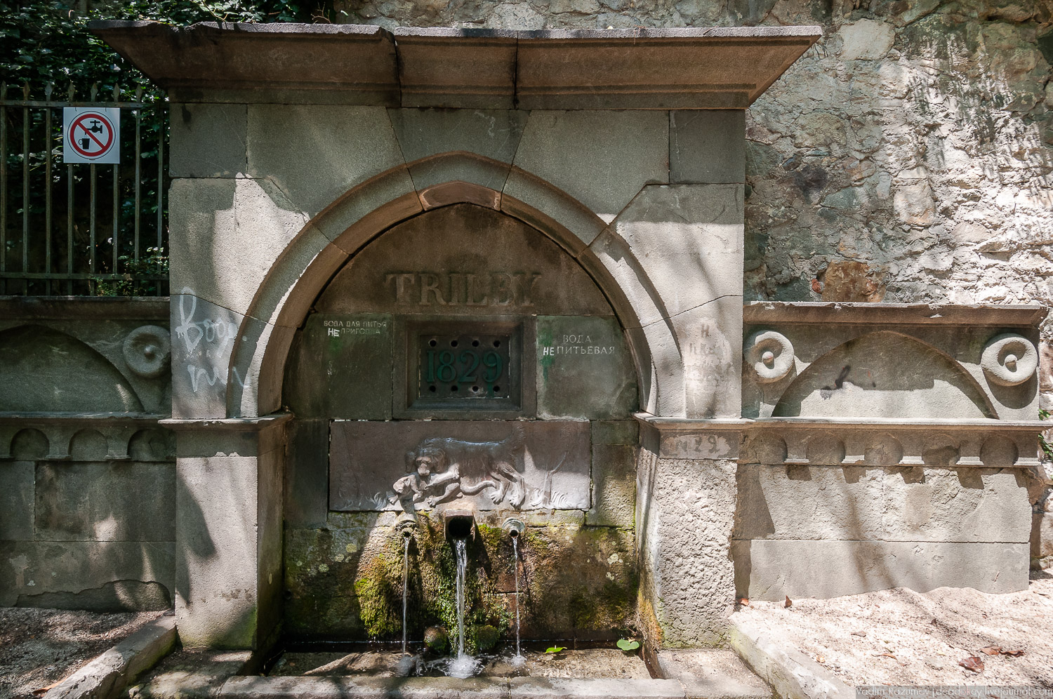 Алупка, Воронцовский дворец, Крым