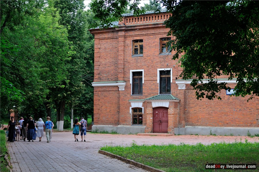 усадьба Щапово