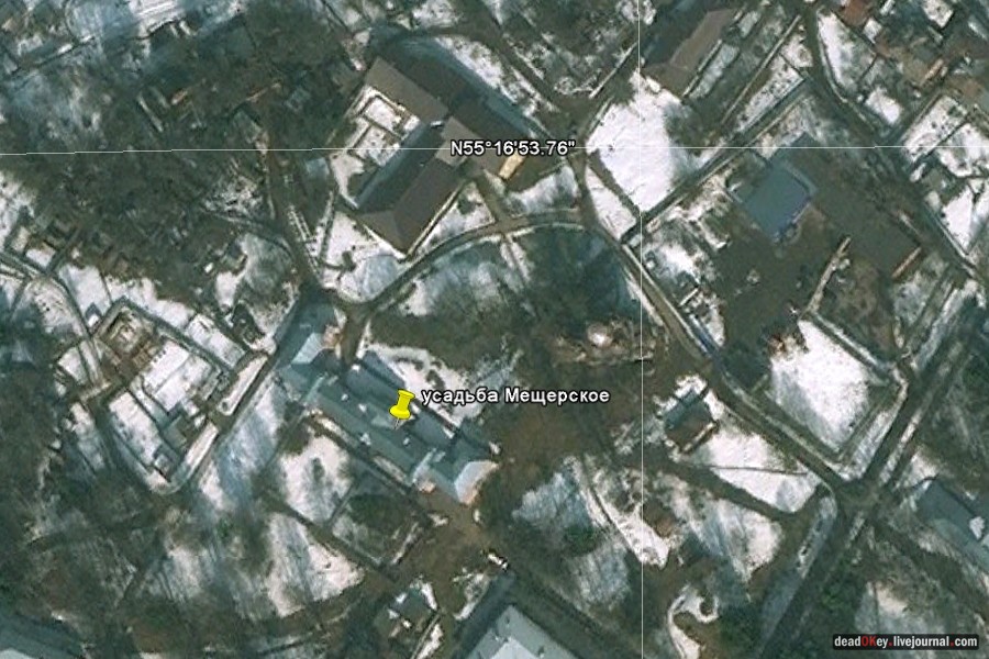 усадьба Мещерское