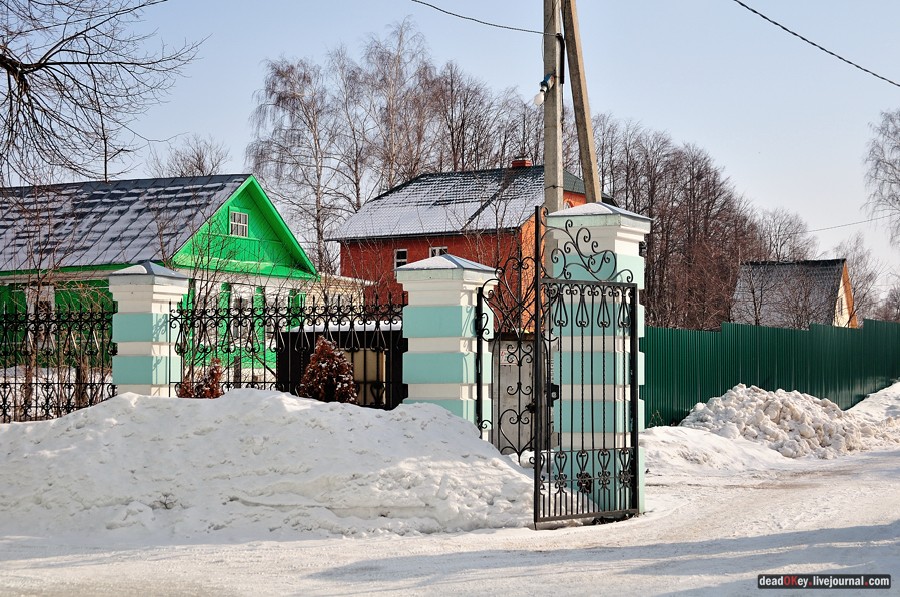 усадьба Синьково