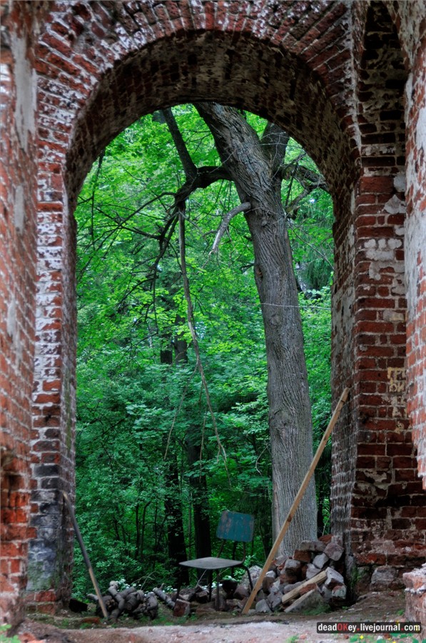 усадьба Паньково