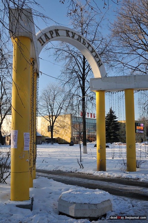 усадьба Люберцы