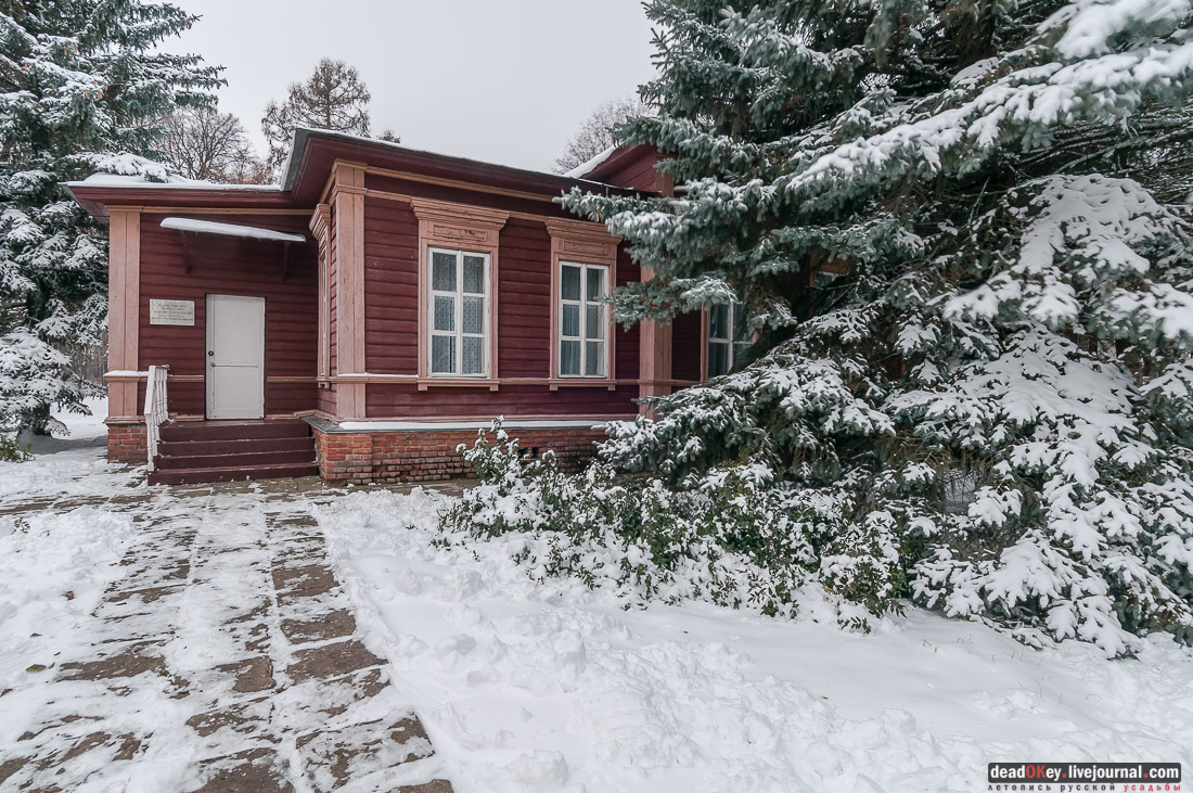 усадьба Рязанка