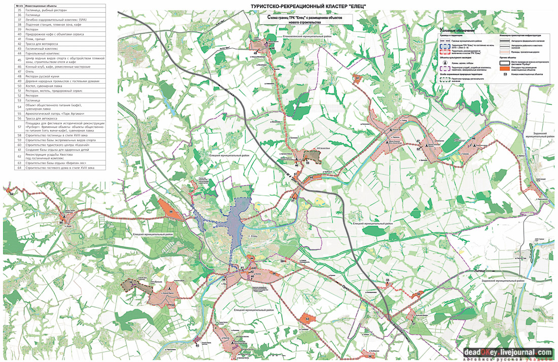 инвестиции в туризм Липецкой области