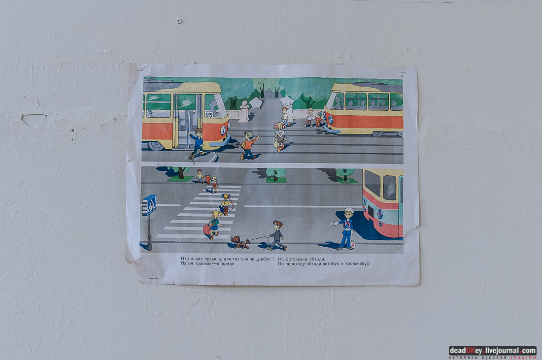 Усадьба Любвино