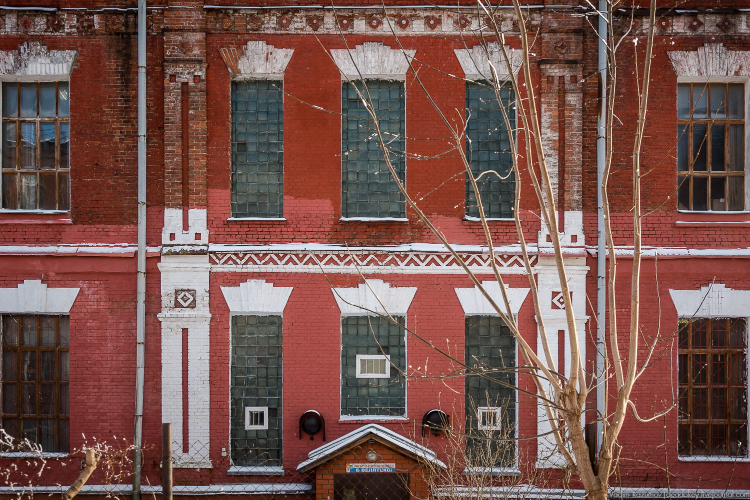 Город Орехово-Зуево, фабрики, фото Вадим Разумов