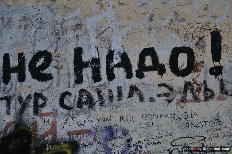 усадьба Хованского и графа Бобринского, ул. Арбат д.37