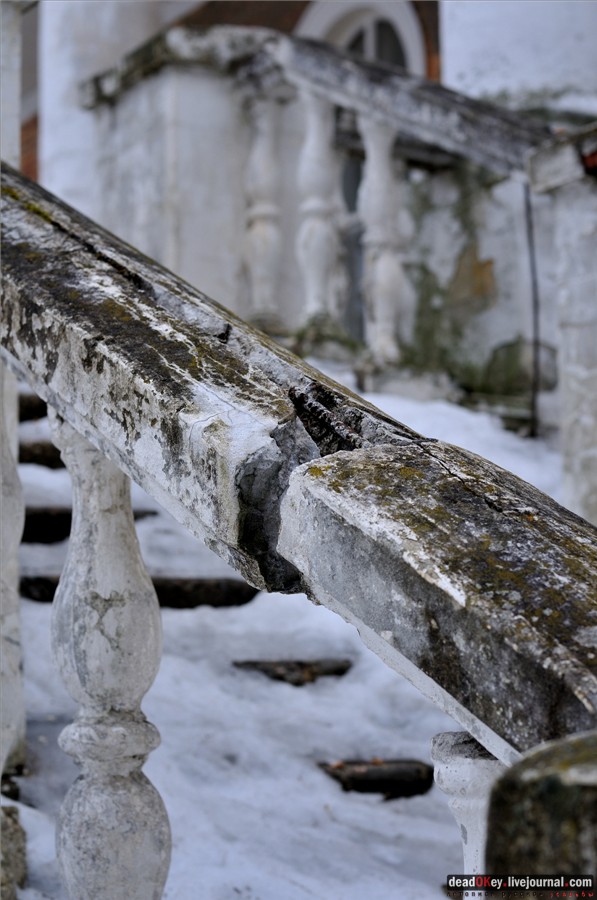 усадьба Воробьево