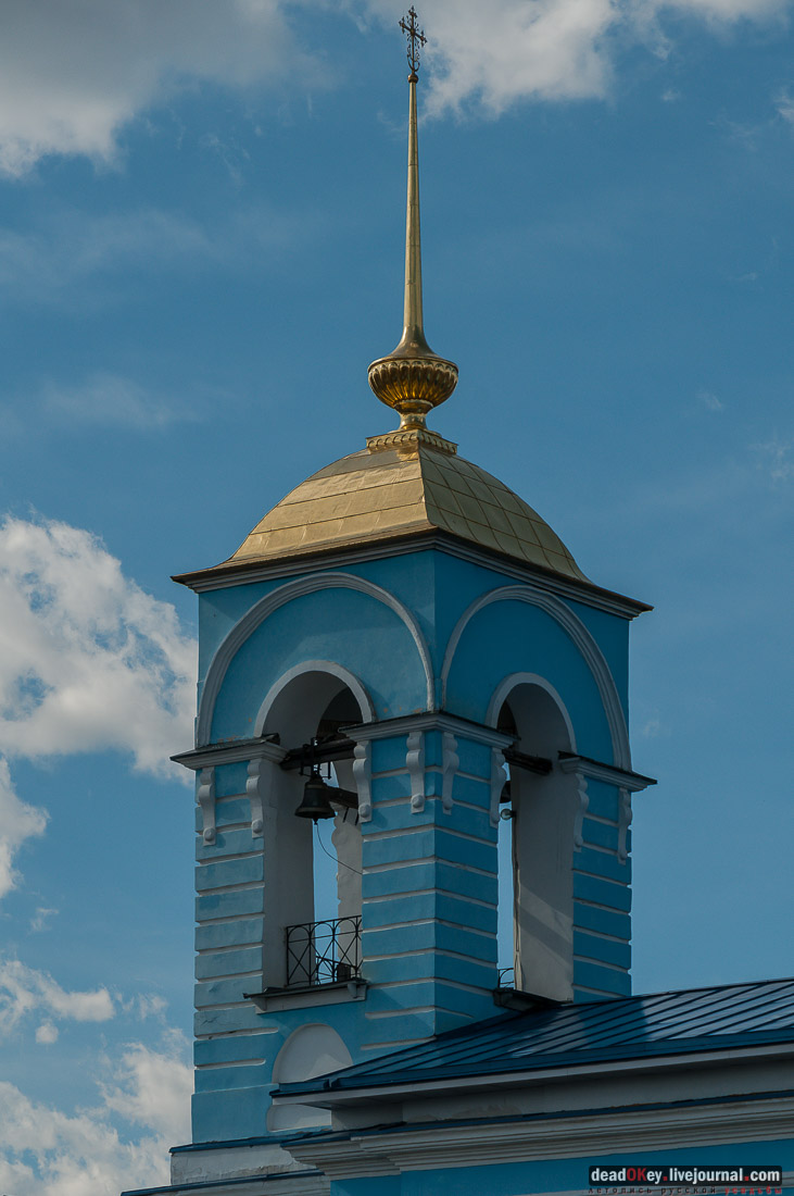 усадьба Дубна