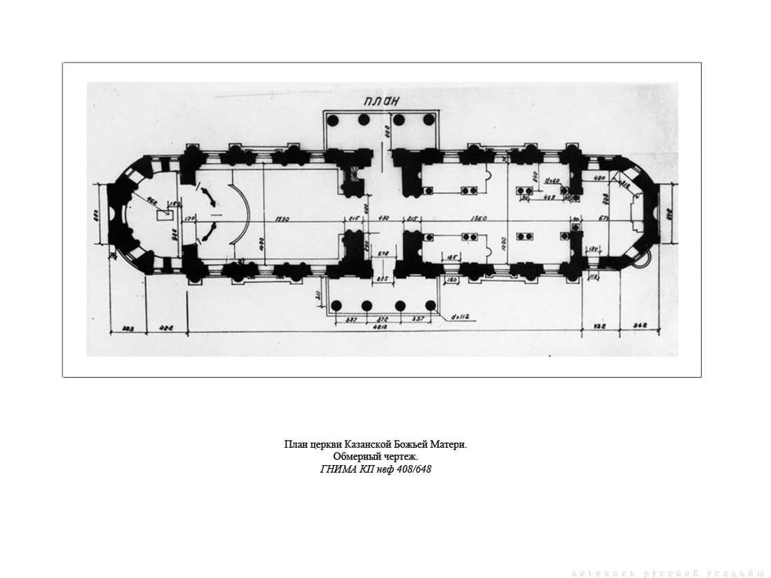 Свод памятников архитектуры и монументального искусства России: Тверская область, часть 1