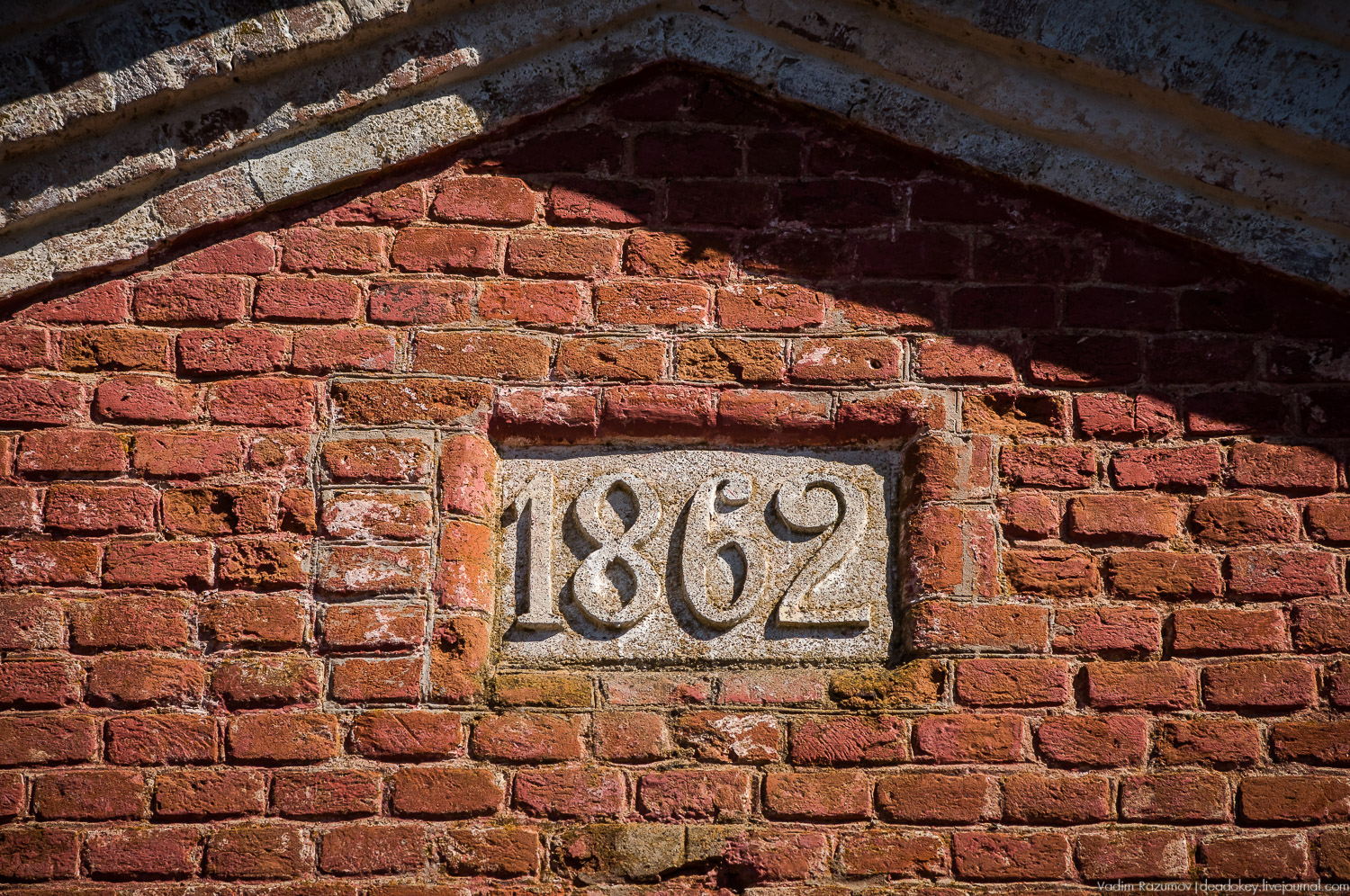 усадьба Моховое, Орловская область