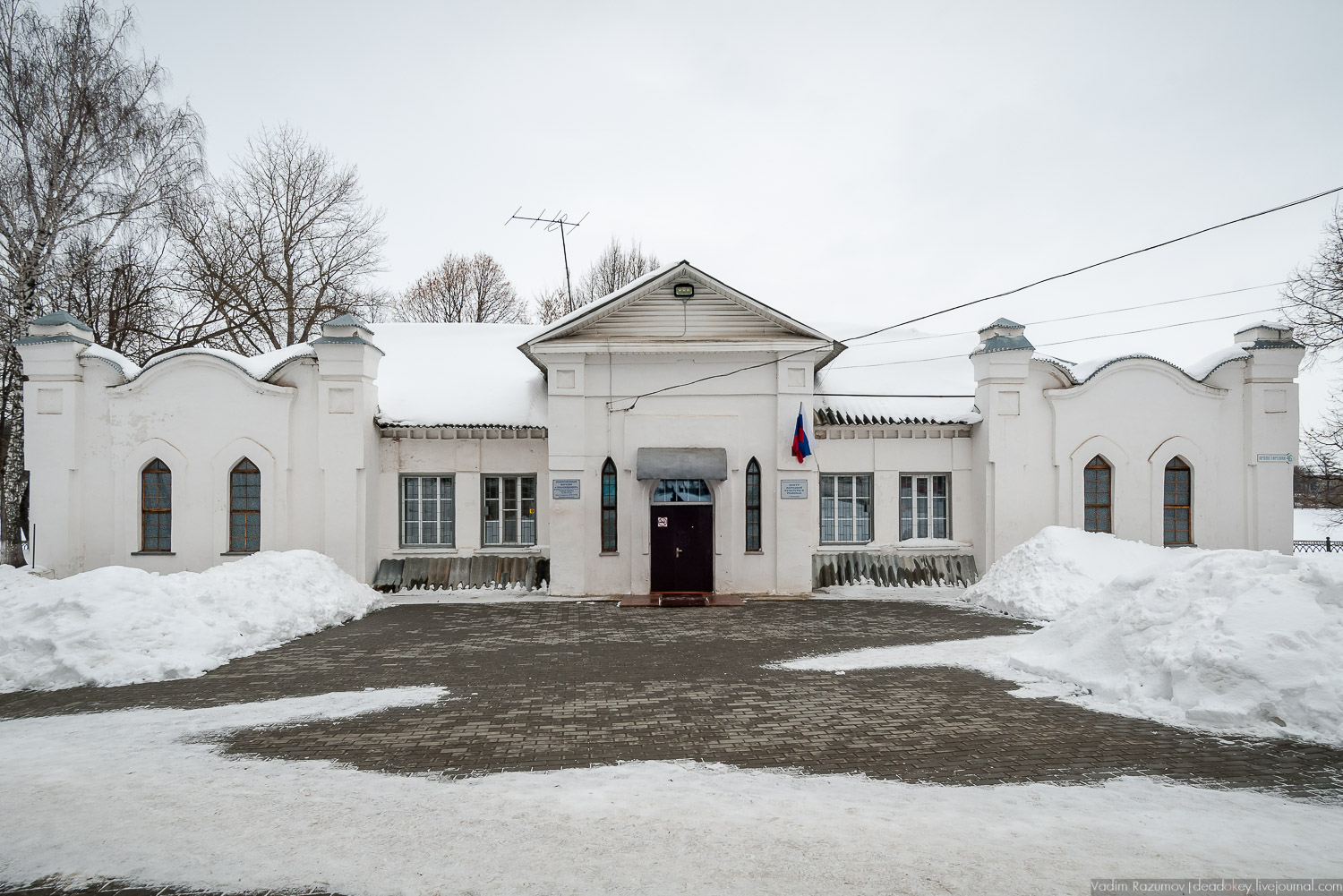 Богородицк