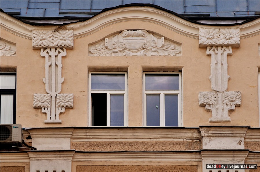 Доходный дом Персидского подданного Аджи-Мамеда Усейна-Аги Аминезара, Старая Басманная ул. 15, корп. 2, архитектор В.В. Шауб