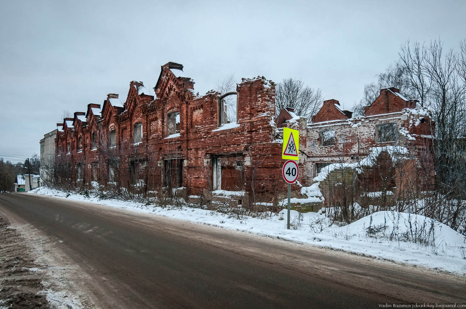 Кимры, торговые ряды