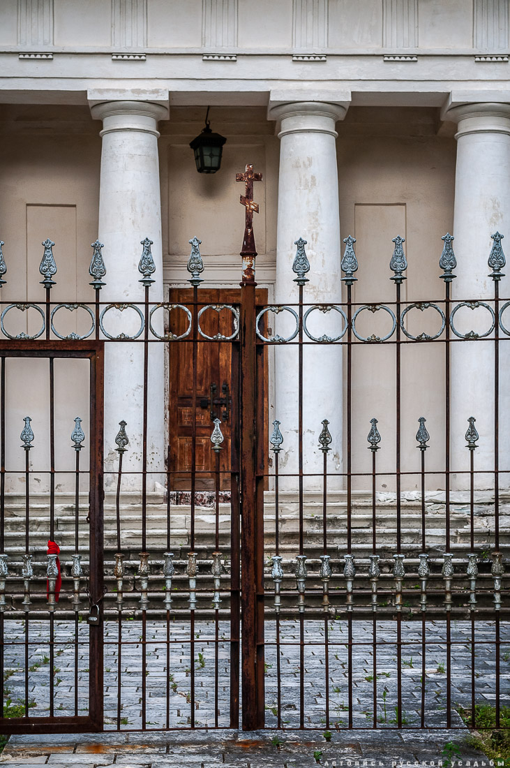 усадьба Отрада-Семеновское