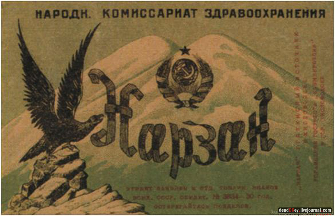 Кисловодский парк, г. Кисловодск