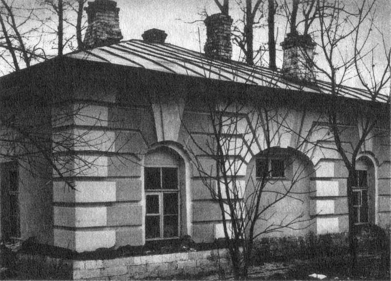 усадьба Горенки