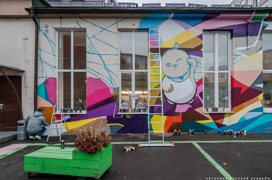 дизайн-завод Flacon (Флакон)