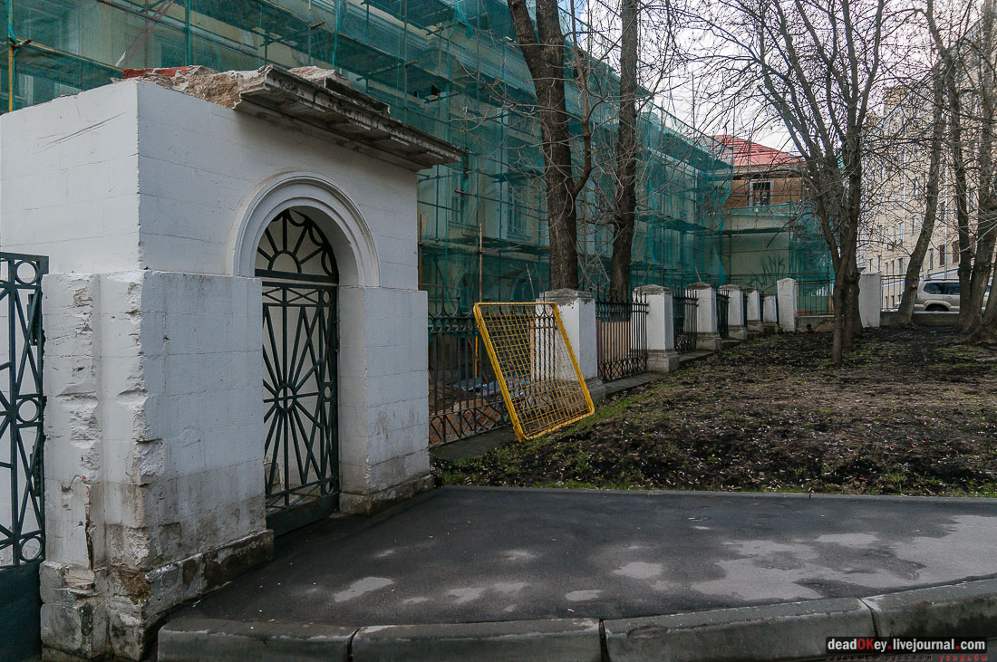 усадьба Тургеневых-Боткиных