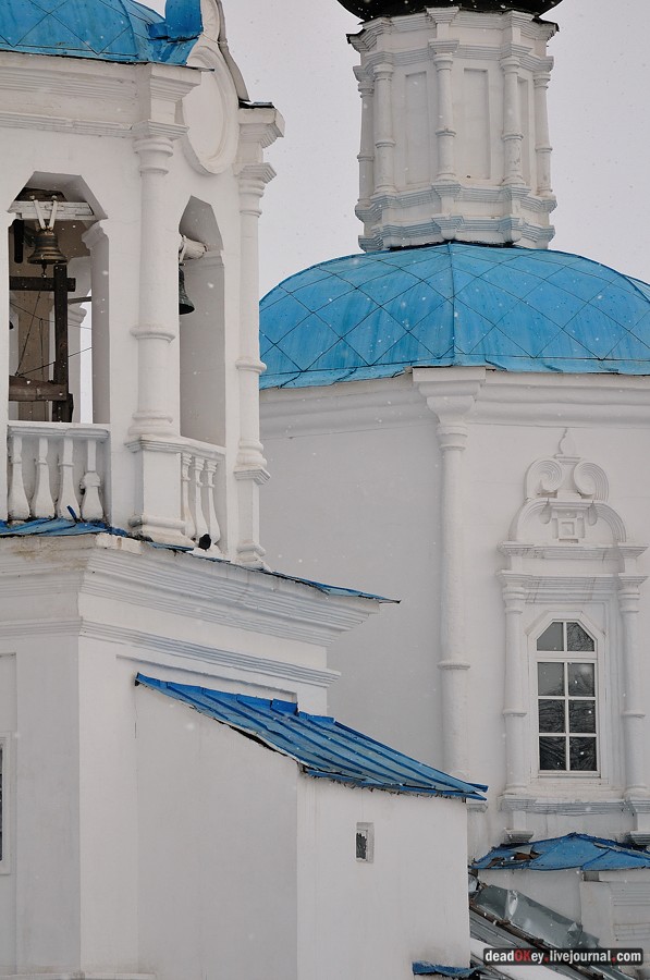 усадьба Кривцы