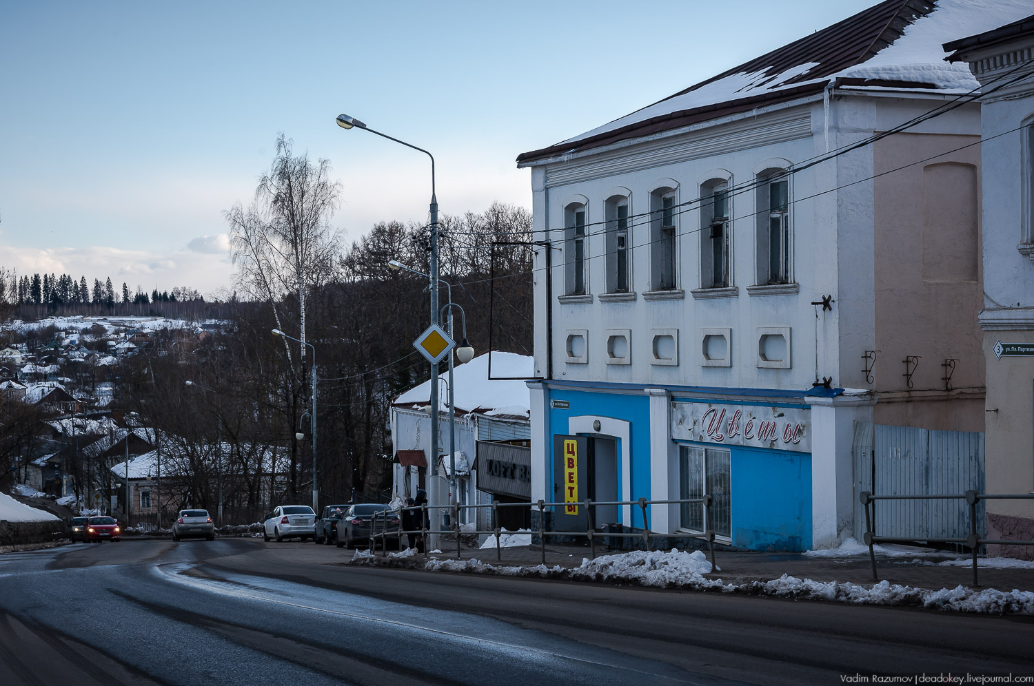 Рузская Аляска, Рузский район Московской области, Экоэлектричка