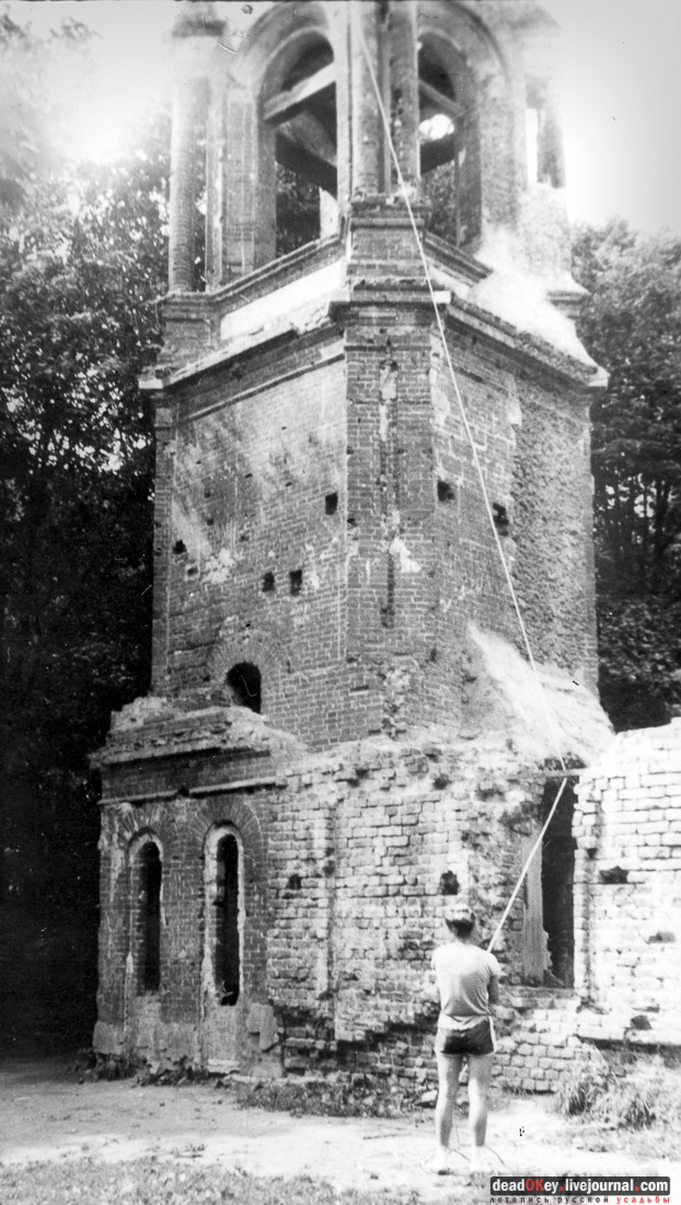 усадьба Архангельское-Тюриково, книга Храм Успения Пресвятой Богородицы