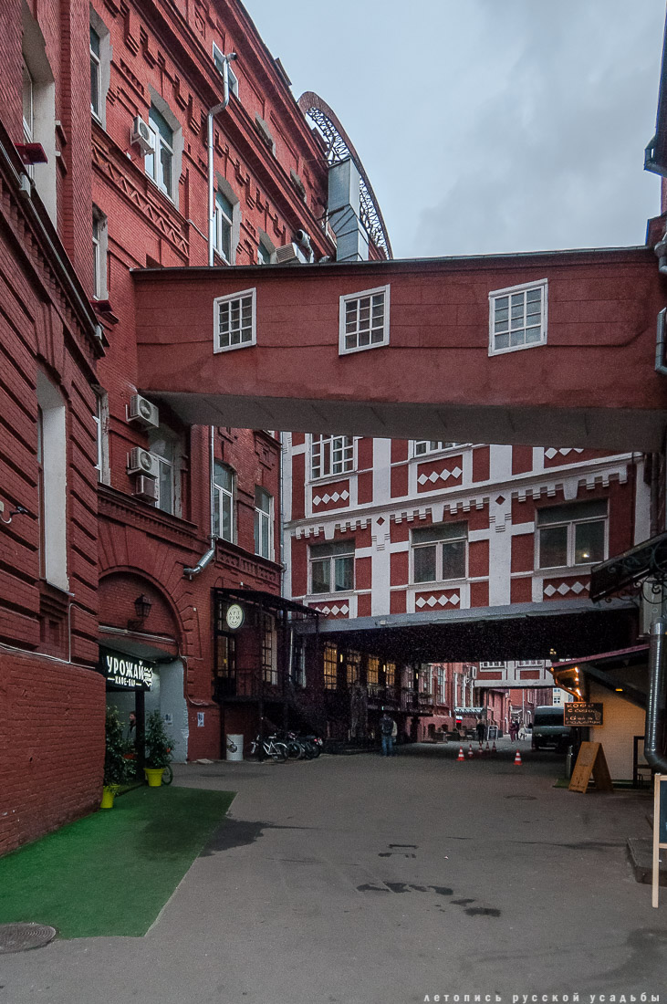 фабрика Красный Октябрь