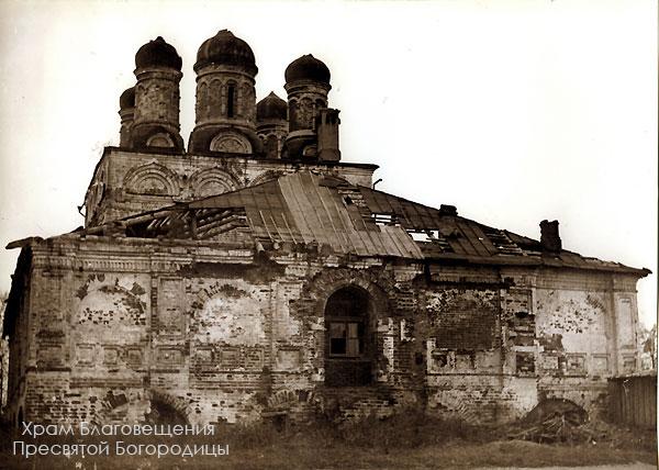 усадьба Павловская слобода