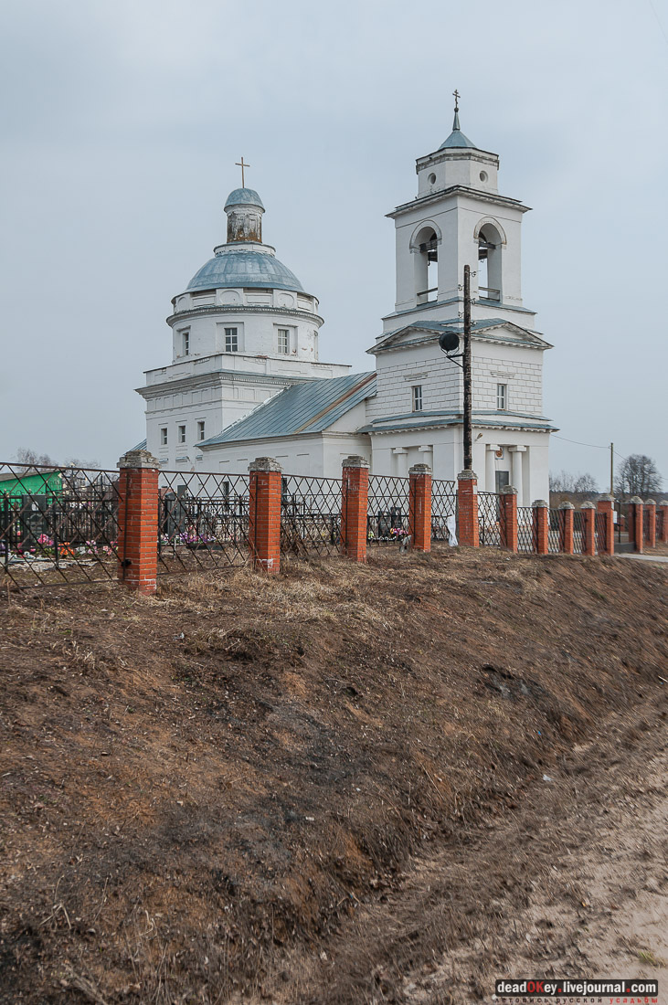Усадьба Белая Колпь