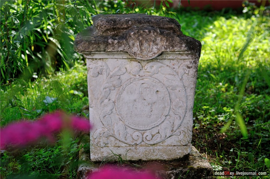 усадьба Алмазово