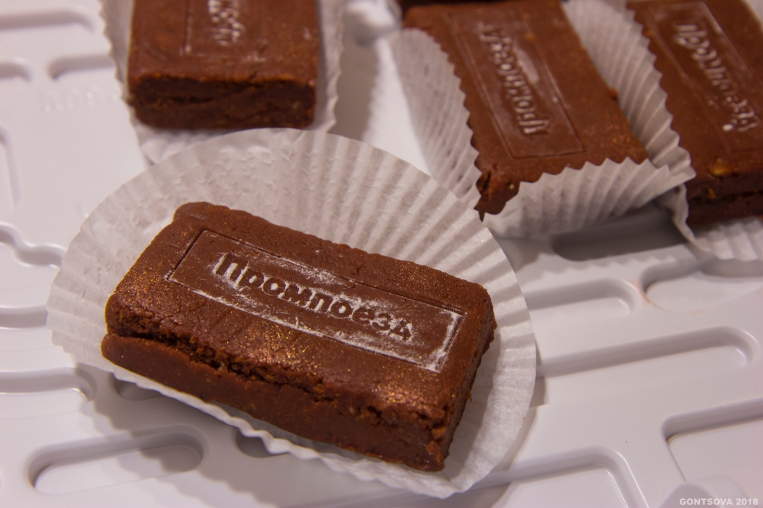 Промпоезд и Моспромарт, презентация Транспортного цикла