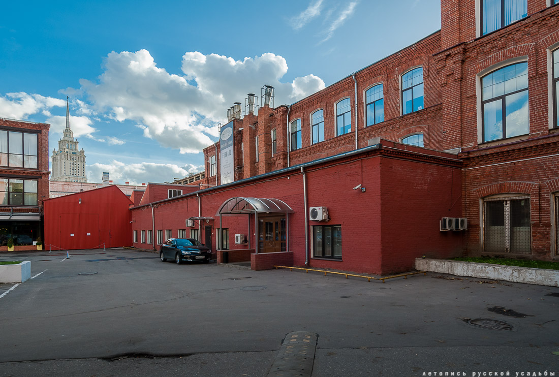 Трехгорная мануфактура