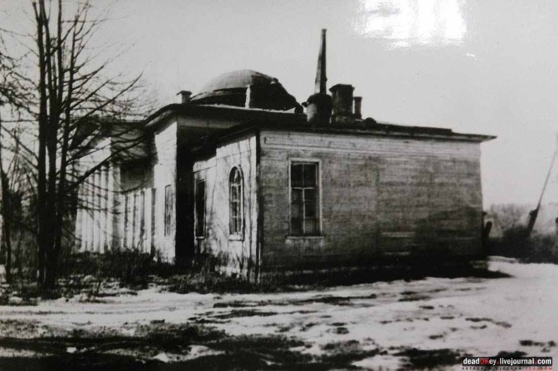 усадьба Васино