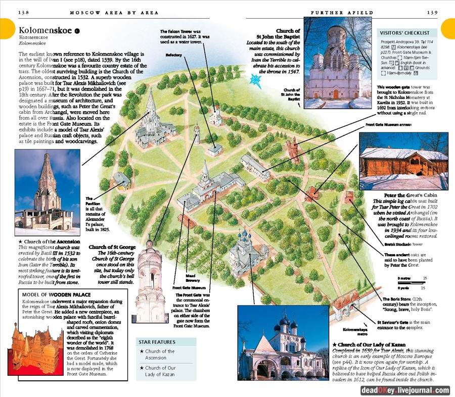 DK Eyewitness Travel Guides Moscow