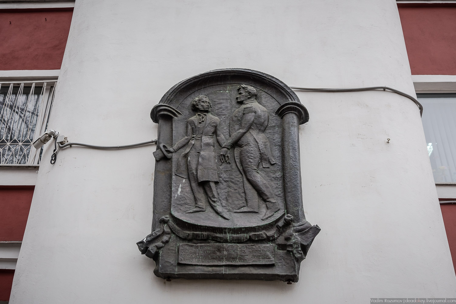 Орел литературный