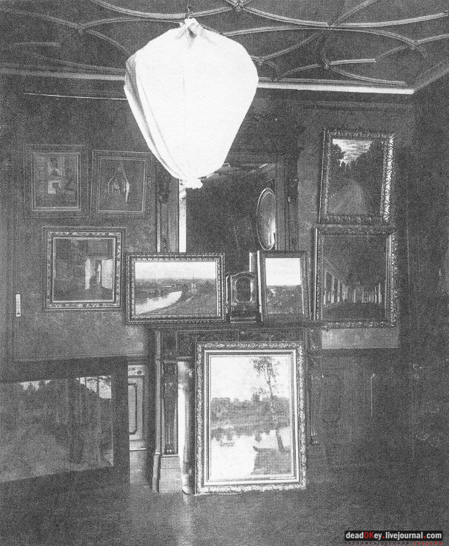 усадьба Рамонь